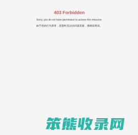 力诺瑞特