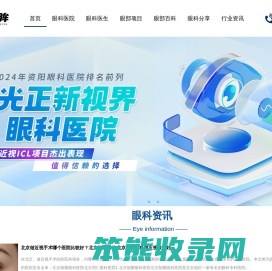 荔枝美科技