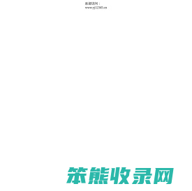 易伽健康文化