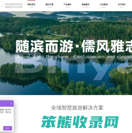 浙江博瑞荟科数智信息产业有限公司