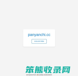 在线生成ICO图标