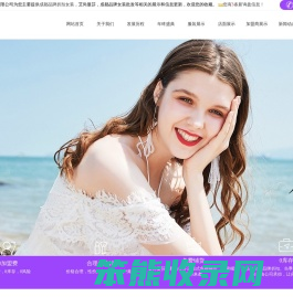 成都品牌折扣女装批发