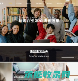 留学申请