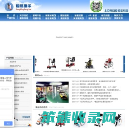 电动代步车