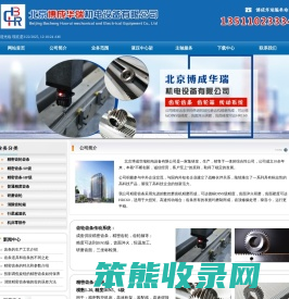 齿条加工,齿轮齿条,精密齿条