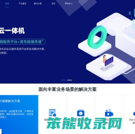 奥点云