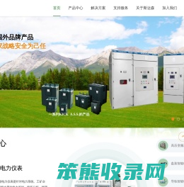 北京斯达森电气有限公司