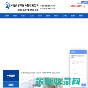 纤维束