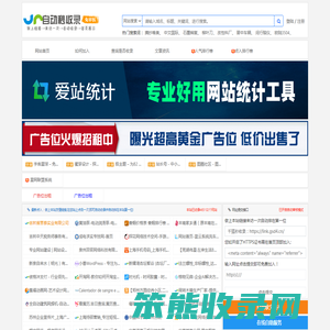千狐秒收录