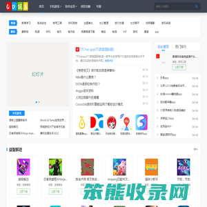 QD玩库网