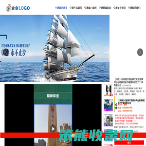 集装箱移动厕所