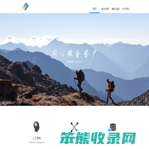 北京易行数据科技有限公司