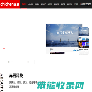 郑州网站维护