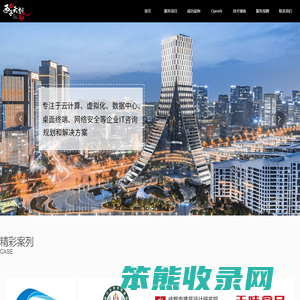成都西子云创科技有限公司