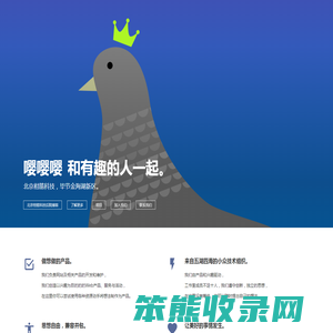 北京柑箭科技