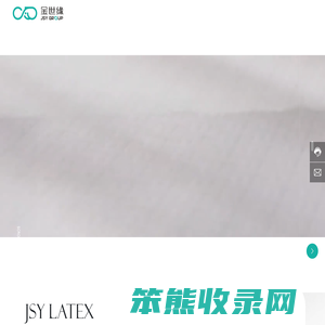 乳胶枕头