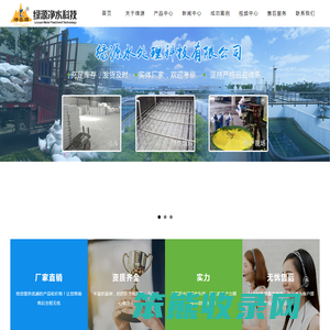 改性纤维球