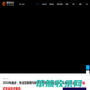 北京微信小程序开发制作