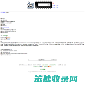 ICminer.com