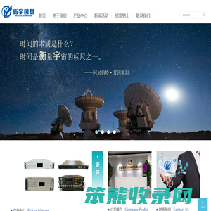 成都衡宇创想科技有限公司