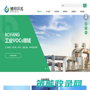 北京博阳环拓环保科技有限公司