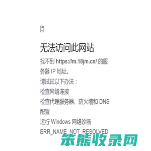 18加盟网
