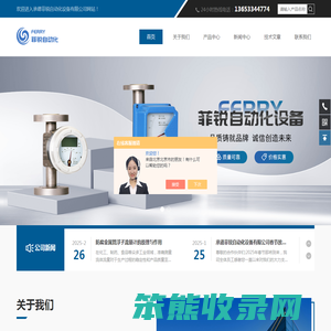 微小浮子流量计