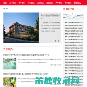 韩同学