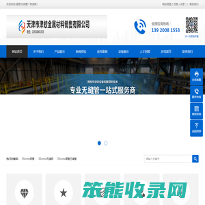 精密光亮管,精密光亮管切割