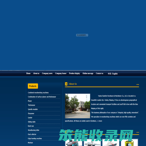 Yantai
