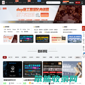 设计得到官网