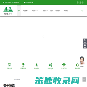茶叶加工设备,