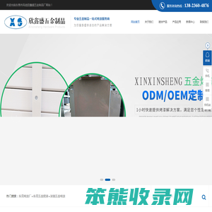 东莞喷涂厂