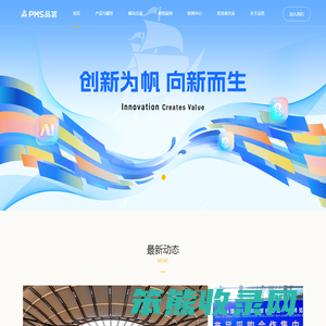 品茗科技
