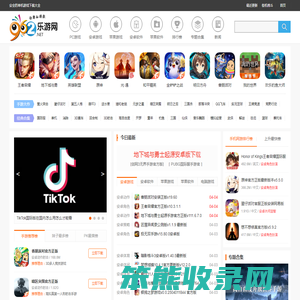 单机游戏