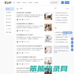 优茗网