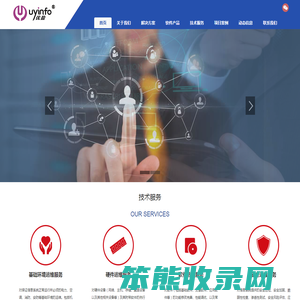 河北优盈信息技术有限公司