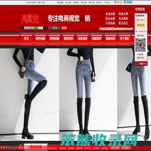 郑州淘视觉服装女裤摄影网
