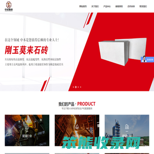 气孔砖