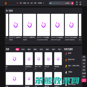 视频首页
