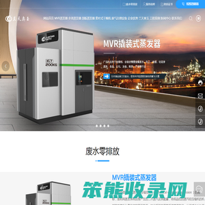 唐山市兰天奥玉科技有限公司