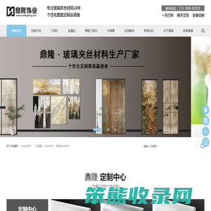 玻璃夹丝材料,夹丝材料,印刷膜,夹丝材料厂