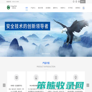 上海林果实业股份有限公司