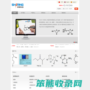 上海祥耕科技发展有限公司