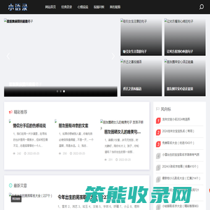 早安短句