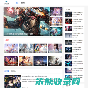 神话世界盖世传奇
