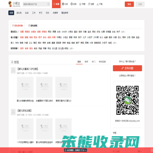 小意达