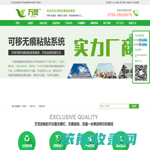 无痕挂钩