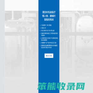 埃克科林机械（上海）有限公司