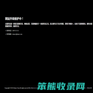 点诺科技官网